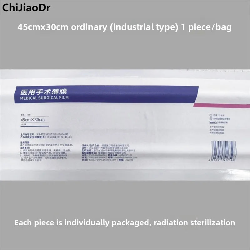 Medical Skin Incision Protection Sterile Anti Infection Surgical Film Protective Film 45x30cm Ordinary Type II