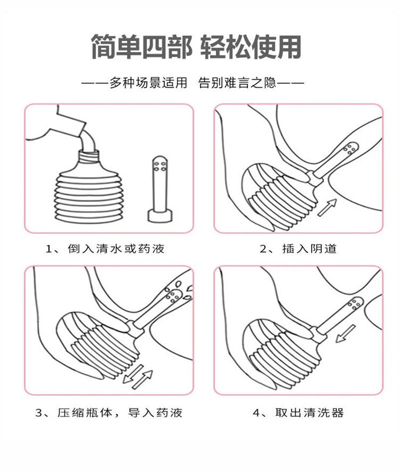 RENHEYUOU offers a free medical vaginal irrigator for channel maintenance, followed by a vaginal and anal irrigator