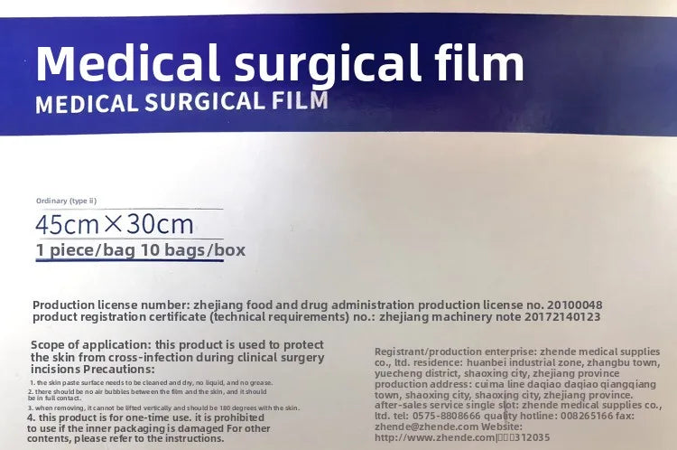 Medical Skin Incision Protection Sterile Anti Infection Surgical Film Protective Film 45x30cm Ordinary Type II