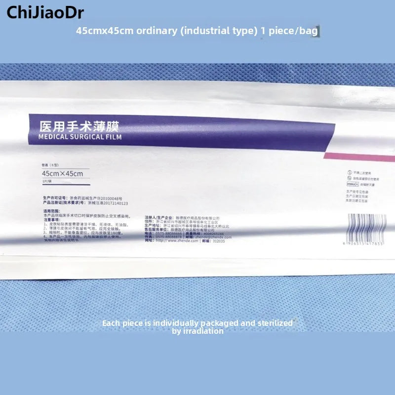 Medical Skin Incision Protection Sterile Anti Infection Surgical Film Protective Film 45x30cm Ordinary Type II