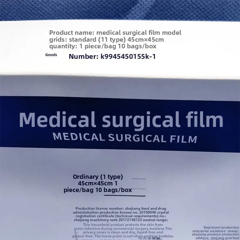 Medical Skin Incision Protection Sterile Anti Infection Surgical Film Protective Film 45x30cm Ordinary Type II